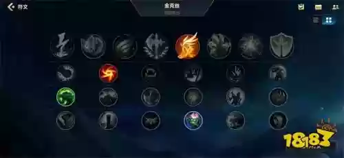 手游金克丝阵容搭配装备插图4