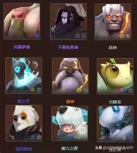 多多自走棋阵容搭配插图5
