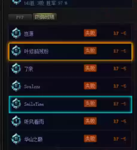 创世之书11-1阵容搭配插图1