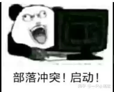部落突袭流派搭配什么阵容插图6