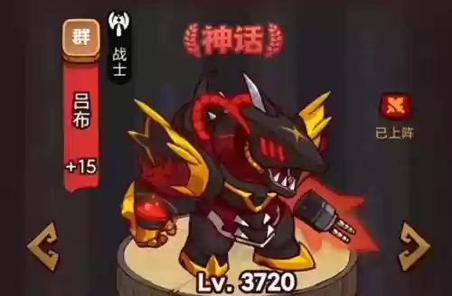 关羽搭配什么阵容咸鱼之王插图2