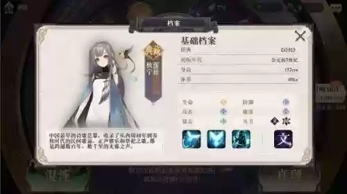 幻书启示录增伤阵容搭配插图2