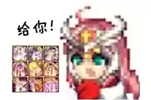 神华阵容搭配插图