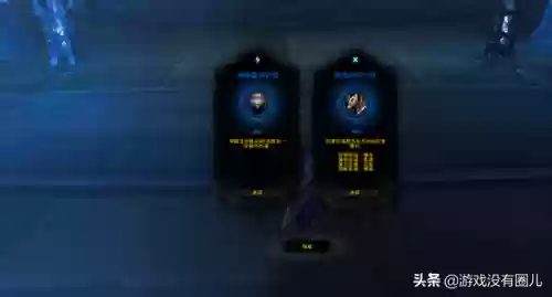 四季爬塔阵容怎么搭配好插图6