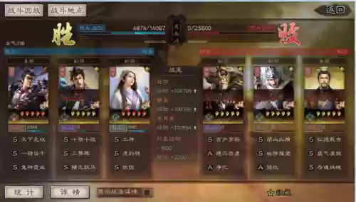 吕布阵容搭配教学效果插图3
