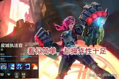 薇怎么搭配阵容插图