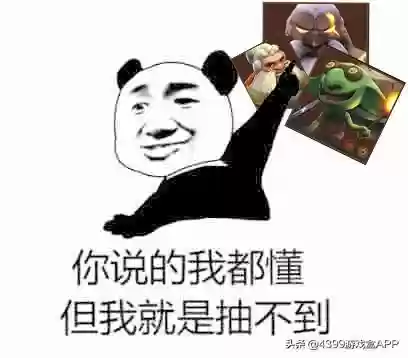 多多自走棋阵容搭配插图4