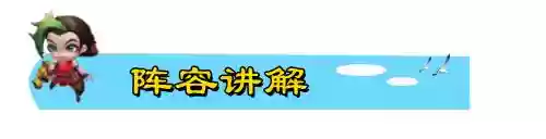 炼金阵容搭配新手教学插图3