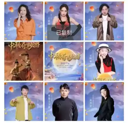王者荣耀中秋怎么搭配阵容插图2