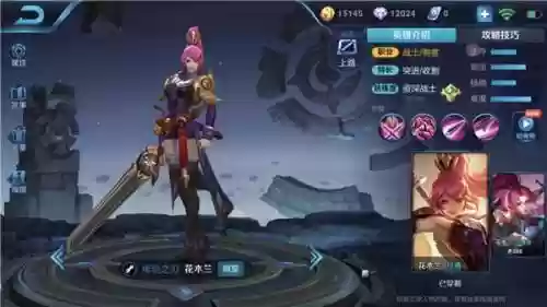 亚瑟和什么阵容最搭配插图2
