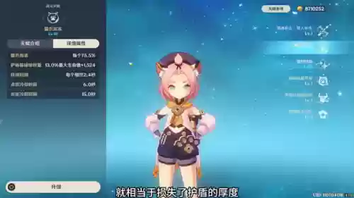 萧公阵容搭配插图6