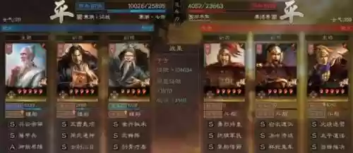 于吉阵容怎么搭配插图4
