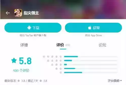 谜题大陆五星骑兵阵容怎么搭配插图4