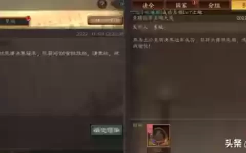 魏国阵容怎么搭配
