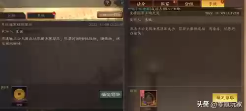 魏国阵容怎么搭配插图