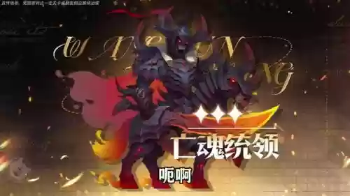 放置战争手游阵容搭配插图1