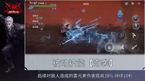 弑魂最强搭配阵容插图3