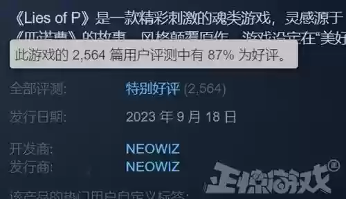 天命之子港服阵容搭配插图15