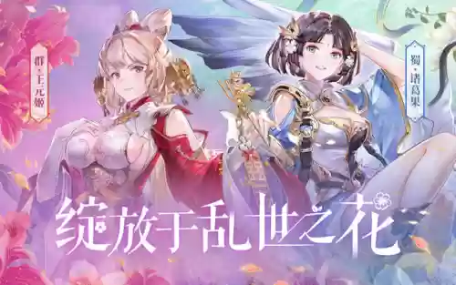 幻三孙鲁班阵容怎么搭配插图14