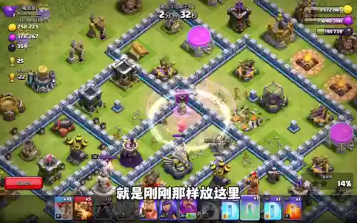 部落金龙阵容搭配插图6