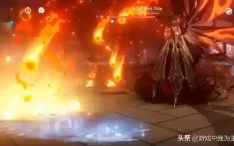 原神女士副本阵容怎么搭配