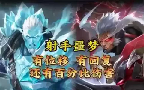盘古打野搭配阵容