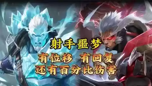 盘古打野搭配阵容插图