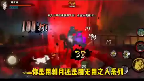 火影幻神搭配什么阵容最强插图2