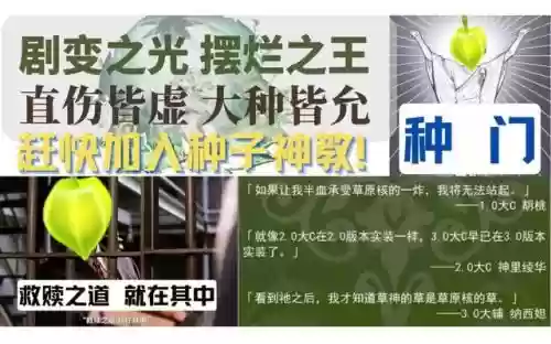 原神什么阵容搭配插图8