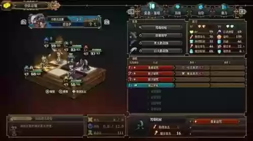 兽人王者阵容搭配插图5