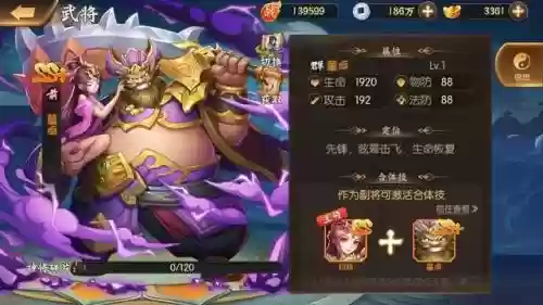 三个少年阵容搭配插图14