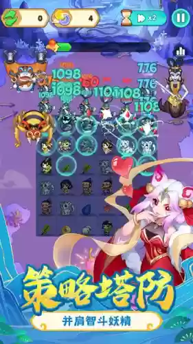 葫芦娃氪金阵容搭配插图3