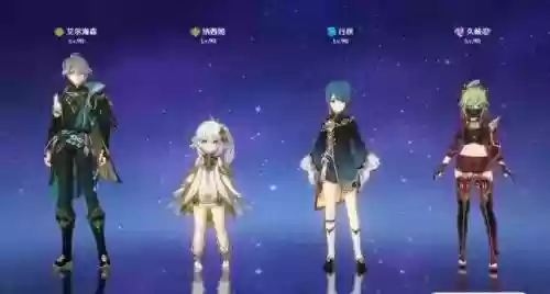 深渊怎么搭配阵容好插图