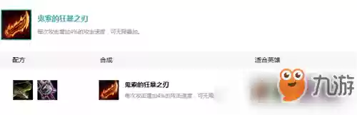 云顶之弈系魂怎么搭配阵容插图9