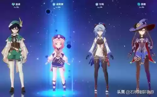 原神怎么合理搭配阵容插图7