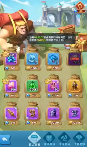 英杰擂台阵容怎么搭配插图1