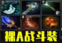 猛犸搭配阵容插图14