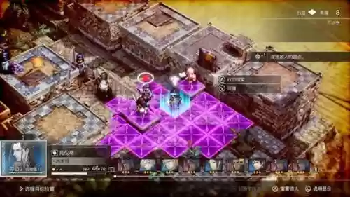 三角战略主力阵容怎么搭配插图25