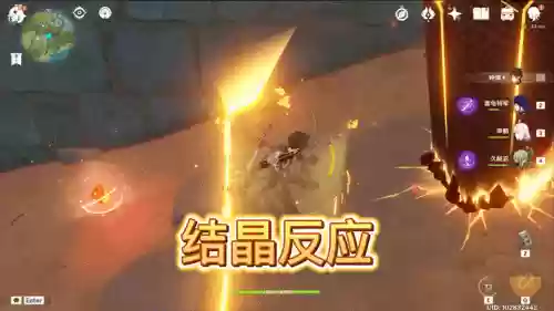 原神阵容搭配的攻击力怎么显示插图6