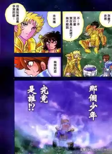 圣斗士水镜搭配阵容插图8