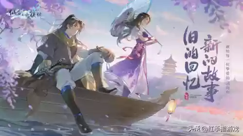 新仙剑奇侠传阵容搭配插图7