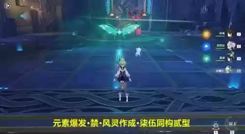 砂糖所有阵容搭配插图7