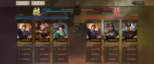 玩老虎的阵容怎么搭配阵营插图7