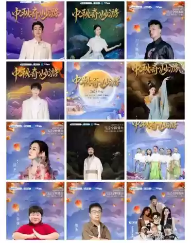 王者荣耀中秋怎么搭配阵容插图3