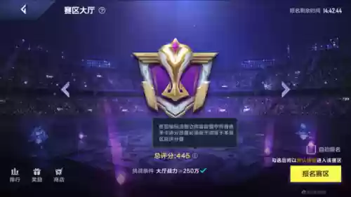 决战征召 阵容怎么搭配插图2
