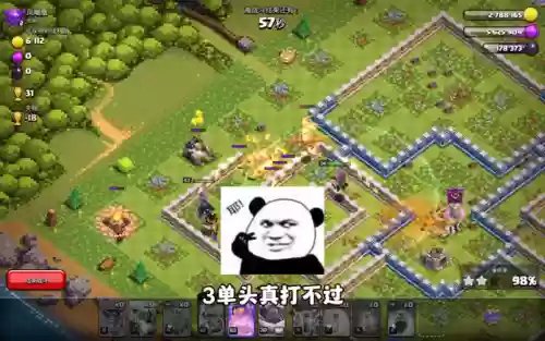 部落金龙阵容搭配插图5