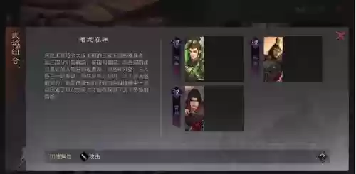 率土之滨刘备孙坚搭配阵容插图4