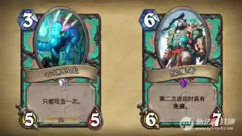 武僧搭配卡牌阵容怎么样插图28