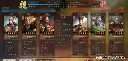 周瑜关羽搭配阵容怎么样插图1