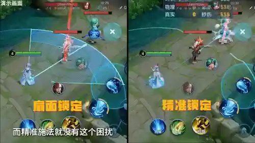 大仙最强搭配阵容插图4